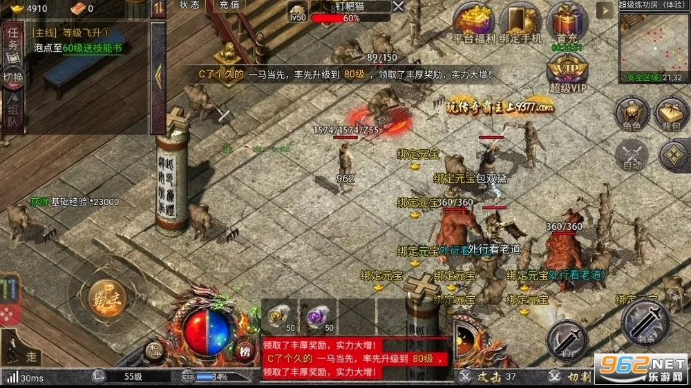 �������(���������淨��)v1.0.1 ��׿���ͼ