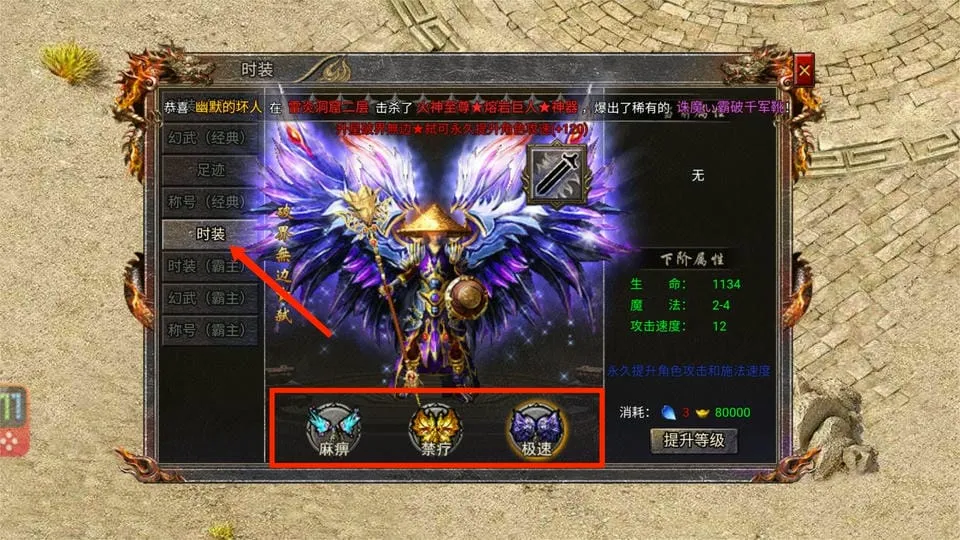 传奇霸主(传奇手游玩法多) 传奇霸主(传奇手游玩法多)