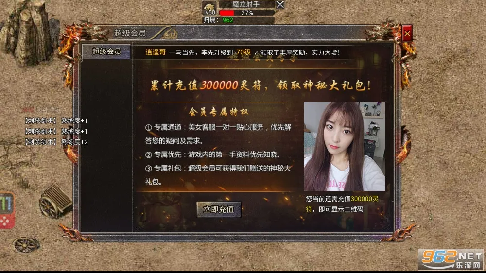�������(���������淨��)v1.0.1 ��׿���ͼ