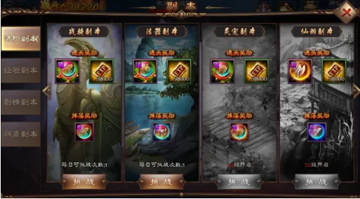 剑雨江湖安卓版手机版 剑雨江湖安卓版手机版