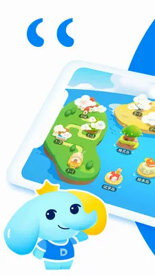 ��˼Ӣ��2026�ٷ����°汾v1.5.1 �ֻ����ͼ