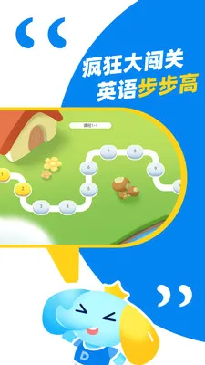 ��˼Ӣ��2026�ٷ����°汾v1.5.1 �ֻ����ͼ