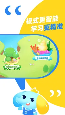 ��˼Ӣ��2026�ٷ����°汾v1.5.1 �ֻ����ͼ
