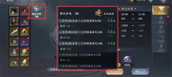 庆余年(沉浸式武侠手游) 庆余年(沉浸式武侠手游)