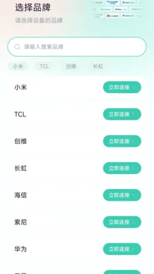 ����ң����(�ֻ�����ң��)v1.0.2 ��׿���ͼ