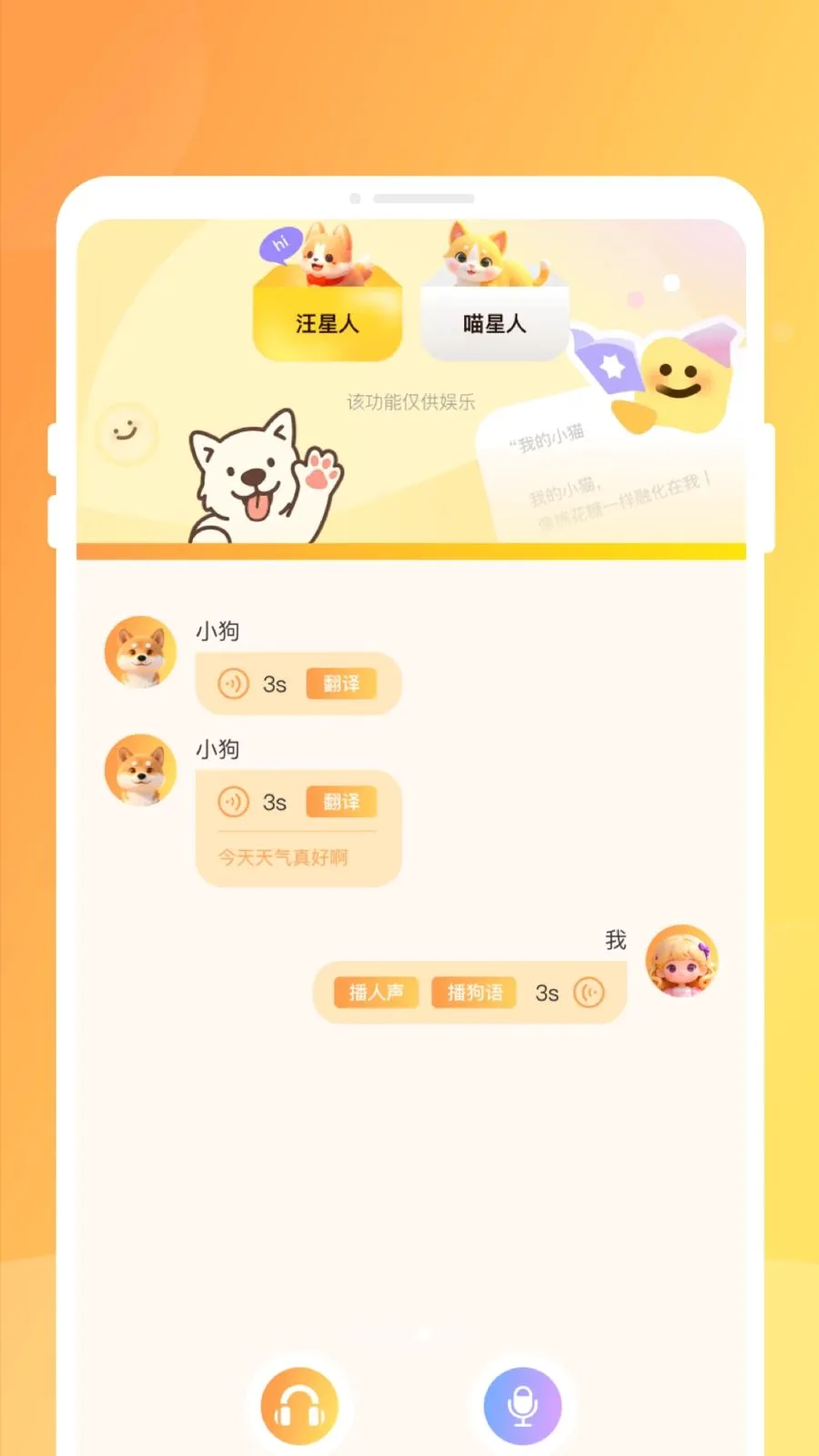 �������Լ�2026���°汾v1.0.0 ��Ѱ��ͼ