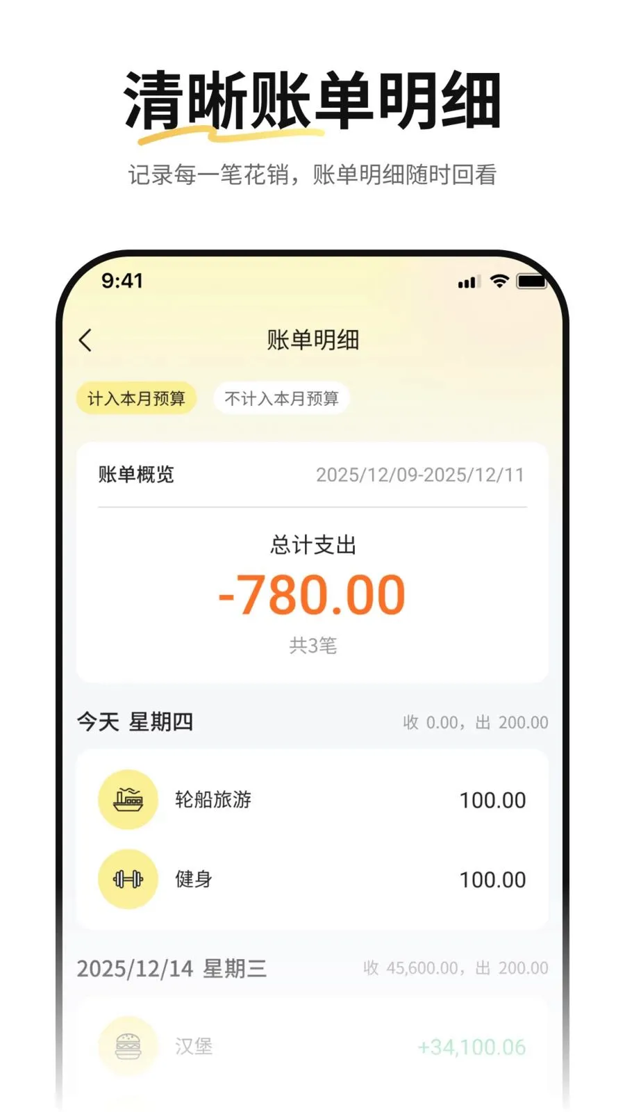 ˼����������(�����������)v1.1.0 �ֻ����ͼ