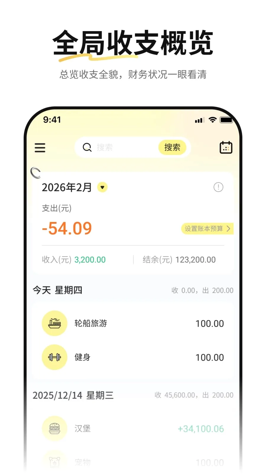 ˼����������(�����������)v1.1.0 �ֻ����ͼ