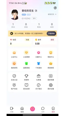 �鶯ֱ��(��������ֱ��)v1.0.4 ��׿���ͼ