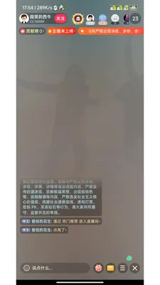 �鶯ֱ��(��������ֱ��)v1.0.4 ��׿���ͼ
