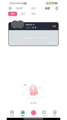 �鶯ֱ��(��������ֱ��)v1.0.4 ��׿���ͼ