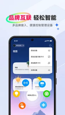 ��Ħլ��2026�ٷ����°汾v2.0.0 ��Ѱ��ͼ