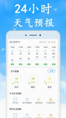 �޹�����������ֻ���v7.5.0 ��׿���ͼ