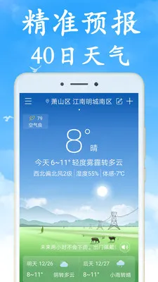 �޹�����������ֻ���v7.5.0 ��׿���ͼ