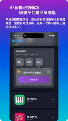 ������������(�տ�����������)v1.0.3 �ٷ������ͼ