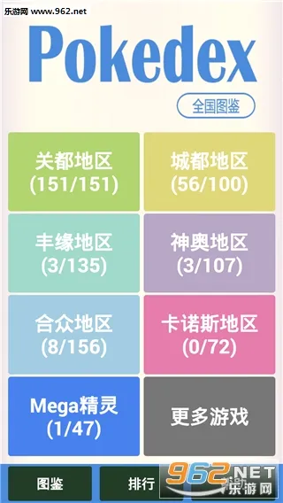 �ڴ�����ͼ��(��������Ϸ����)v4.1.7 ��׿���ͼ
