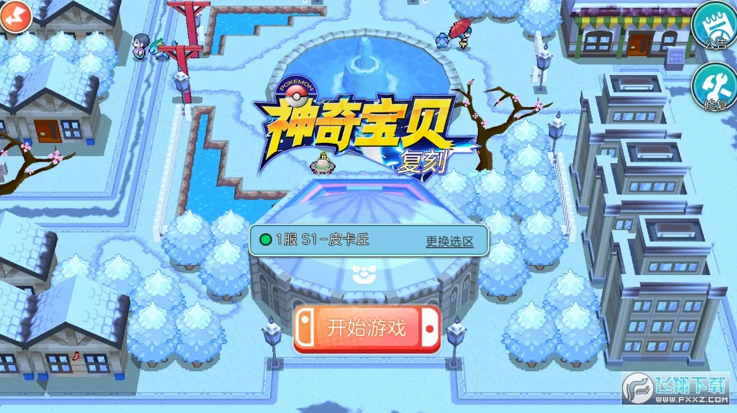 ս���ɣ�����(����������Ϸ)v1.25 �ֻ����ͼ