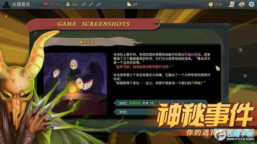������������ֻ���v2.6.0 �ٷ������ͼ
