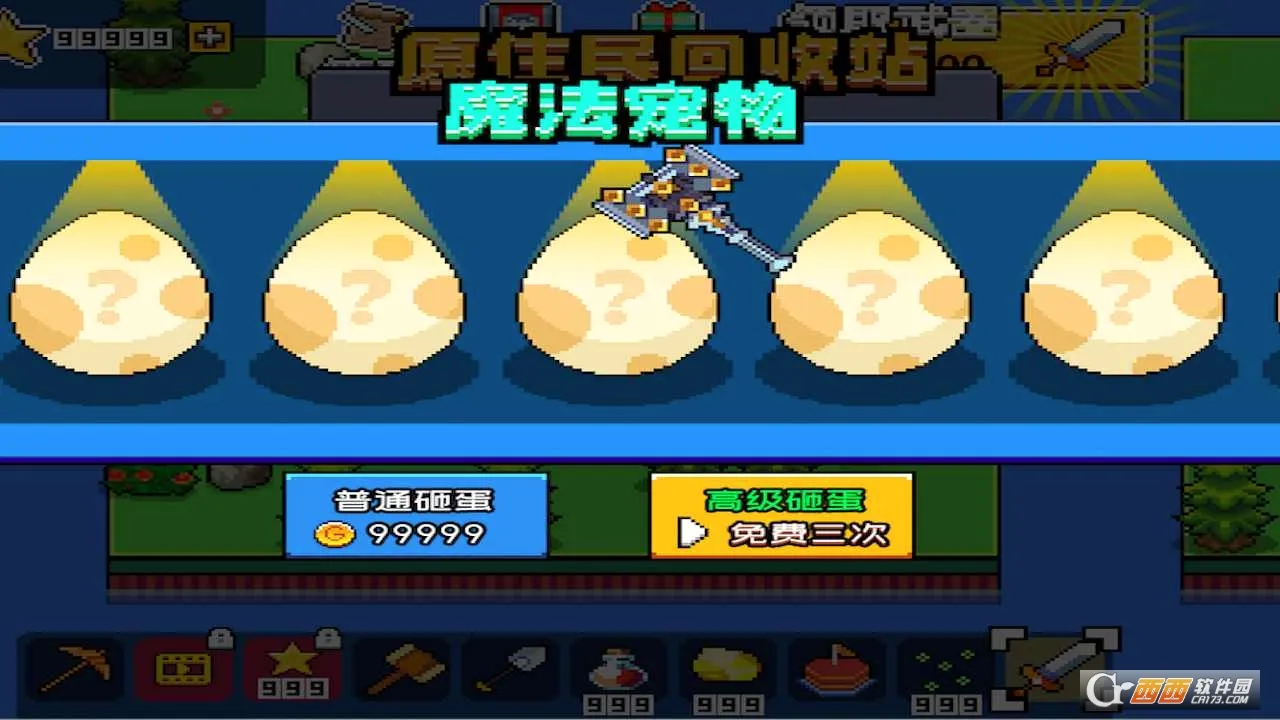 �ĵ�����ģ����(�ĵ�������Ϸ)v1.02.01 ��׿���ͼ
