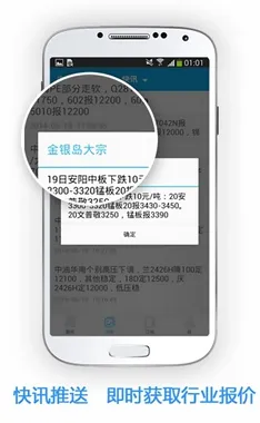 �����������ֻ���v5.49 �ֻ����ͼ