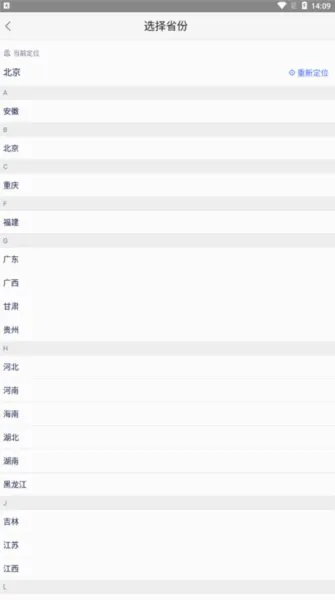 1药网(网上购药平台) 1药网(网上购药平台)