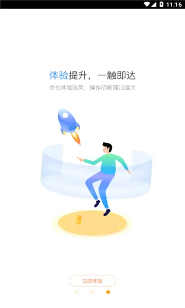 ��������2026���°汾v4.3.17 ��׿���ͼ