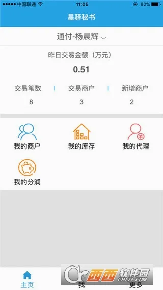 ��������2026���°汾v4.3.17 ��׿���ͼ