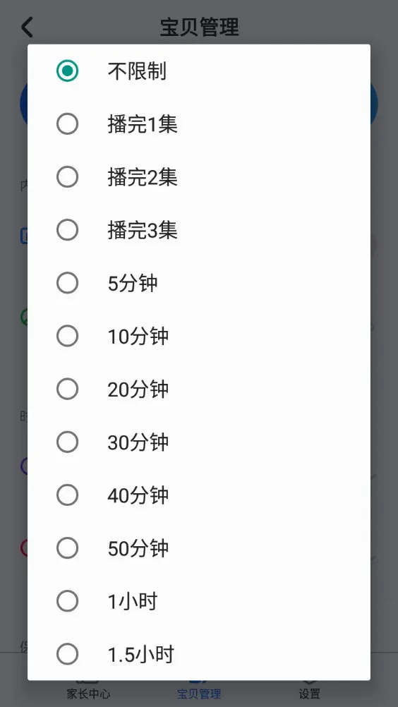 小小优酷2026官方最新版本 小小优酷2026官方最新版本