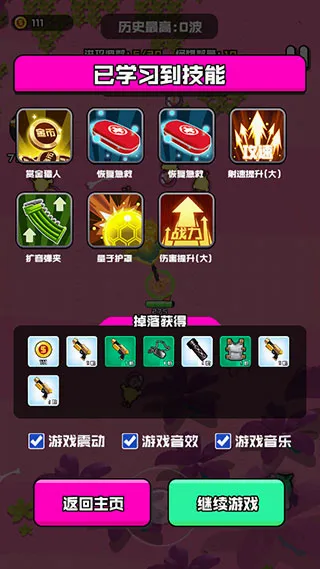 香肠精英派对2026官方最新版本 香肠精英派对2026官方最新版本