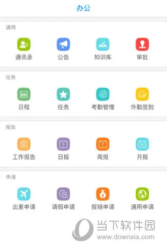 决策易2026官方最新版本 决策易2026官方最新版本