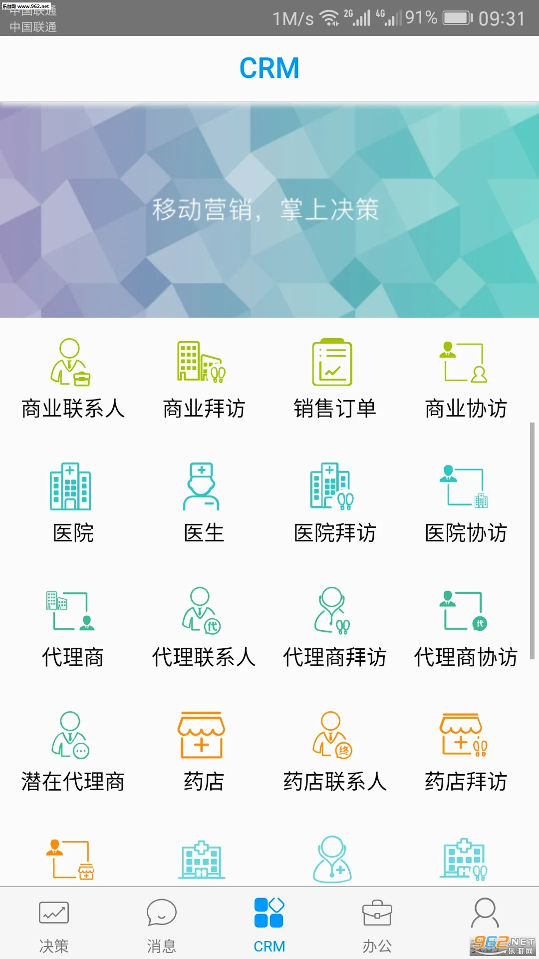 ������2026�ٷ����°汾v7.15.5.2026052702 ��׿���ͼ