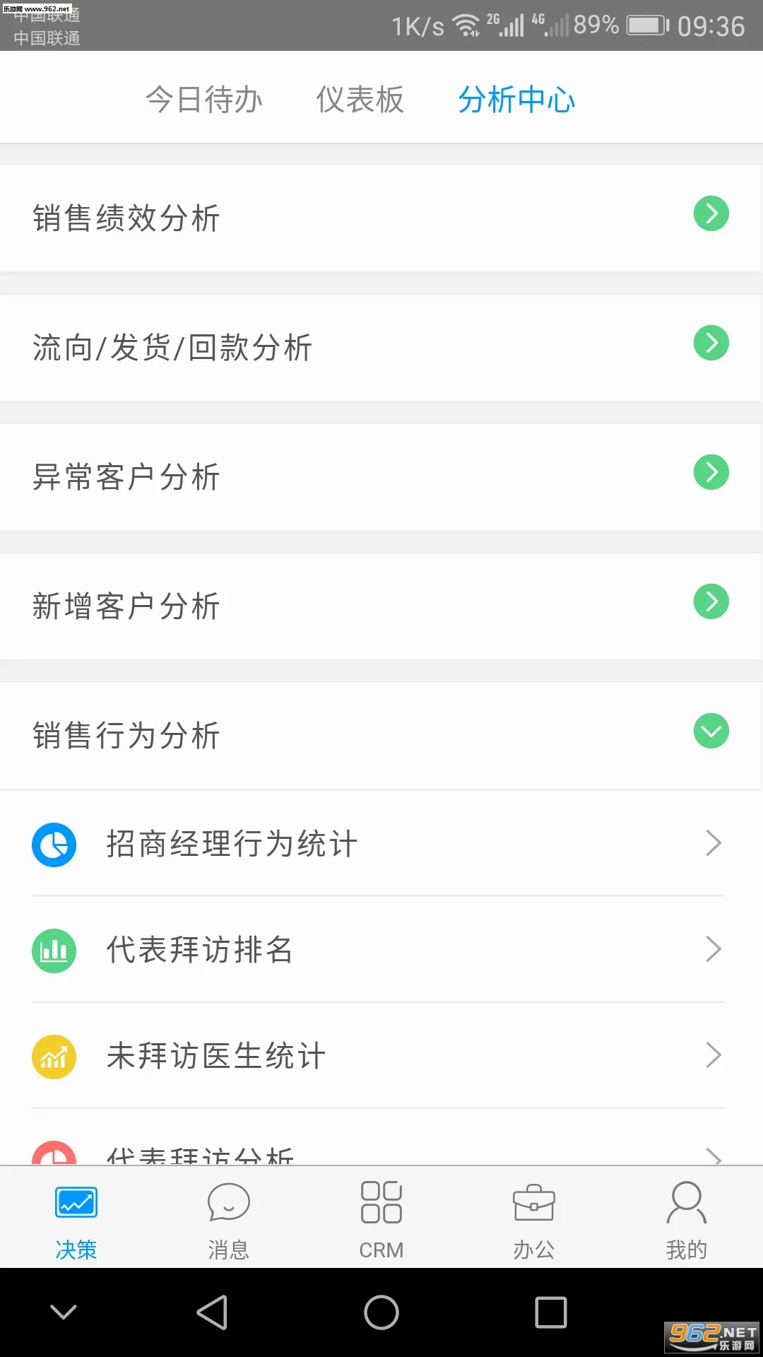 ������2026�ٷ����°汾v7.15.5.2026052702 ��׿���ͼ