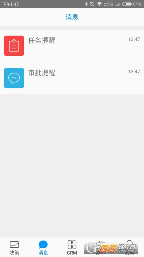 决策易2026官方最新版本 决策易2026官方最新版本