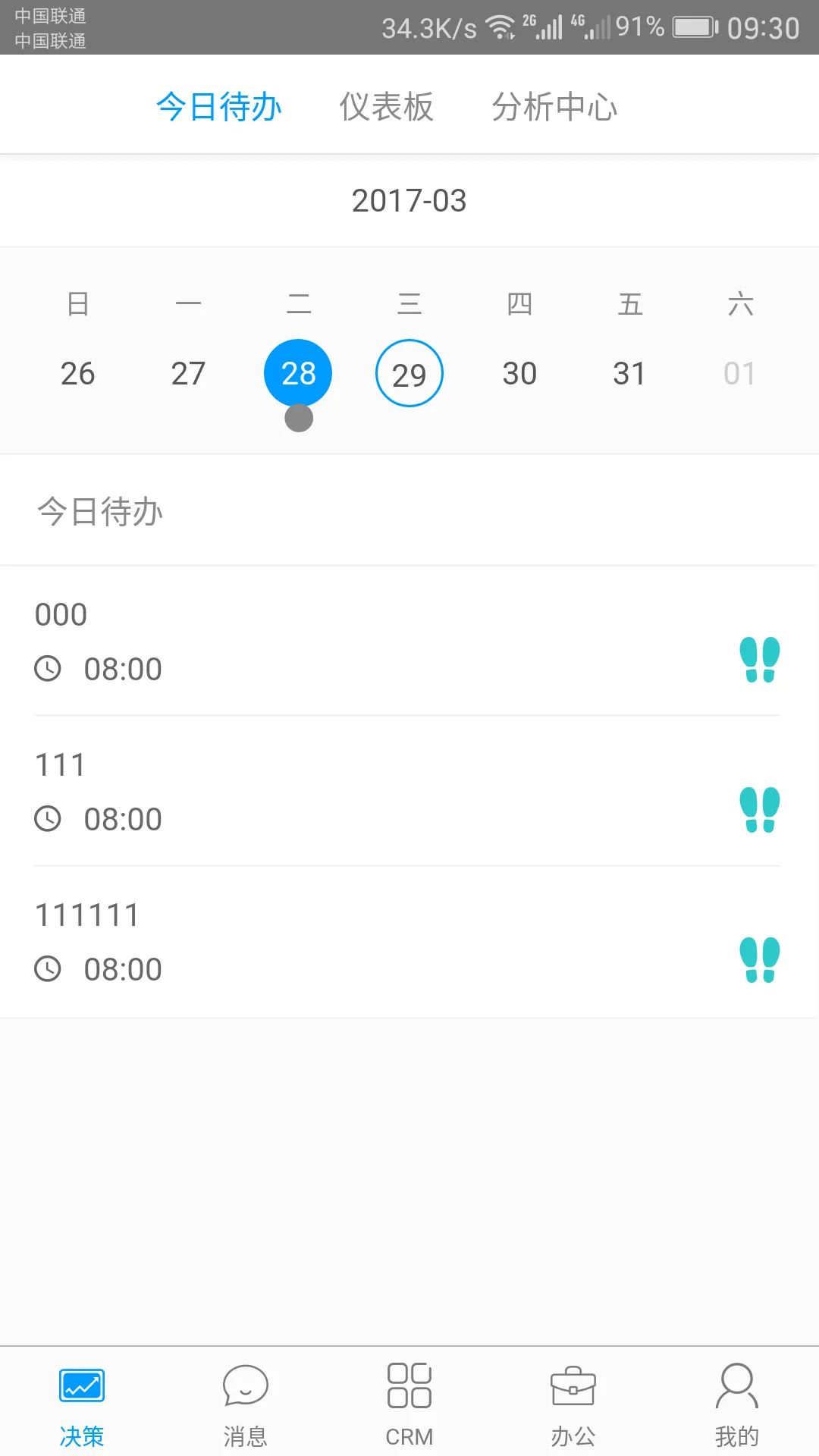 ������2026�ٷ����°汾v7.15.5.2026052702 ��׿���ͼ