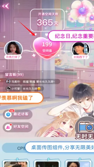 CP滴滴(交友聊天软件) CP滴滴(交友聊天软件)
