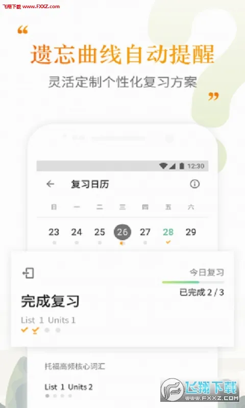 �����ִʻ㰲׿���ֻ���v2.5.11 �ٷ������ͼ