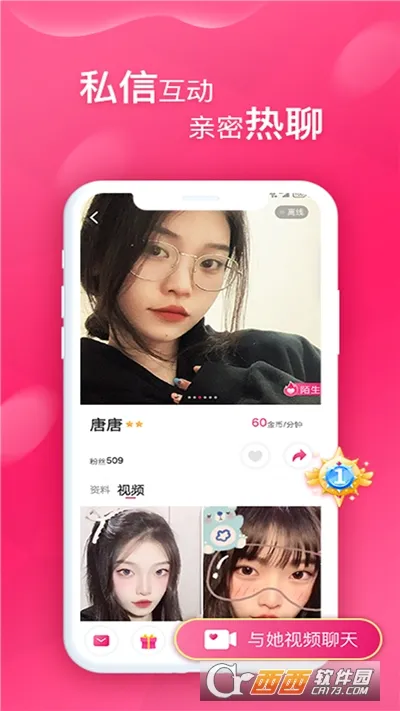 ����TV2026���°汾v1.0.0 ��׿���ͼ