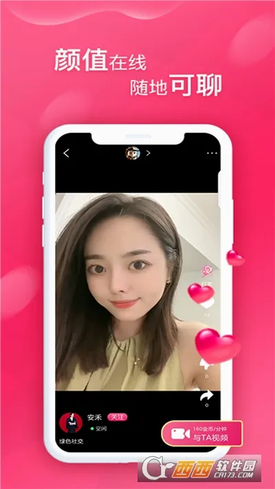 ����TV2026���°汾v1.0.0 ��׿���ͼ