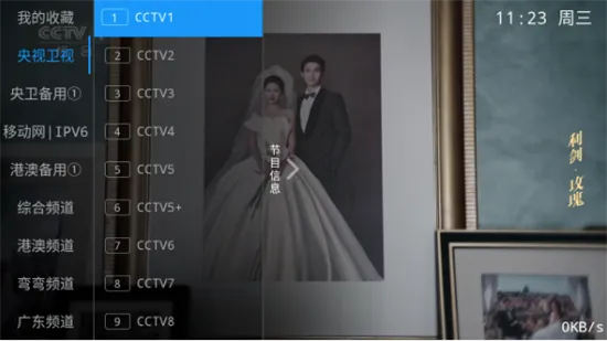 甜心TV2026最新版本 甜心TV2026最新版本