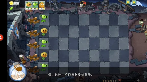 ֲ���ս��ʬUniverse(ֲ��ͬ����Ϸ)v1.3.1 �ٷ������ͼ