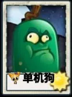 ֲ���ս��ʬUniverse(ֲ��ͬ����Ϸ)