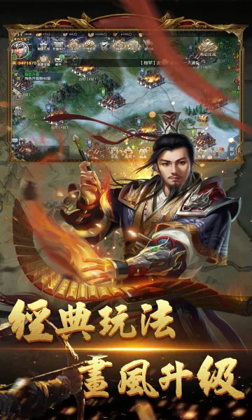 ��ս����(����������Ϸ)v3.9.0.0 �ٷ������ͼ