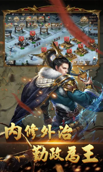 ��ս����(����������Ϸ)v3.9.0.0 �ٷ������ͼ
