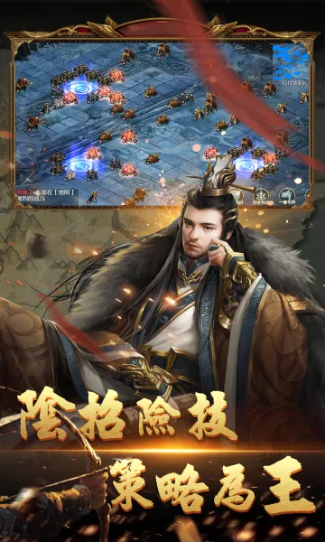 ��ս����(����������Ϸ)v3.9.0.0 �ٷ������ͼ