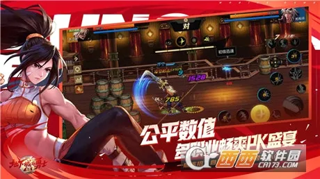 ���³�����ʿ����Դ(��������)v126.5.5.0 ��Ѱ��ͼ