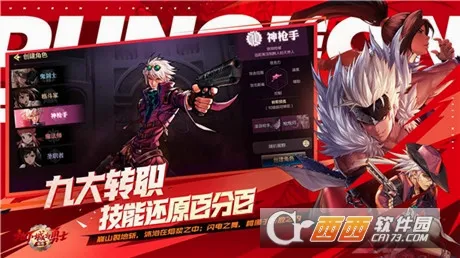 ���³�����ʿ����Դ(��������)v126.5.5.0 ��Ѱ��ͼ