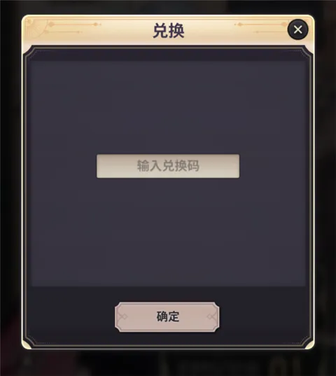 神域之恋(恋爱手游玩法) 神域之恋(恋爱手游玩法)