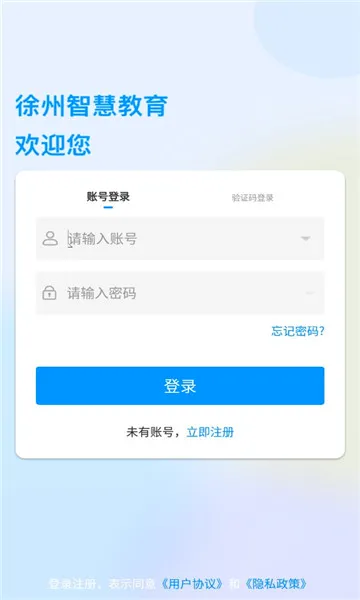 �����ǻ۽���2026���°汾v2.2.6 ��Ѱ��ͼ