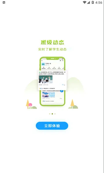 �����ǻ۽���2026���°汾v2.2.6 ��Ѱ��ͼ
