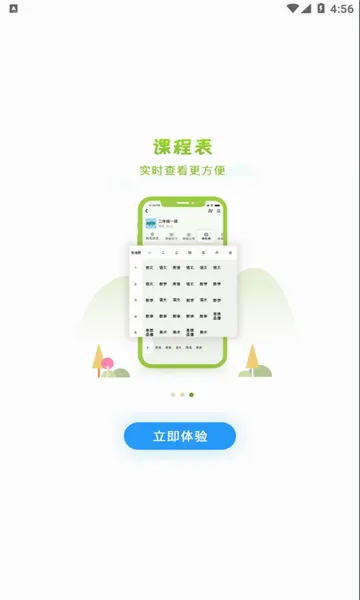 �����ǻ۽���2026���°汾v2.2.6 ��Ѱ��ͼ
